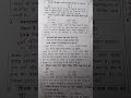 sst Privious questions study