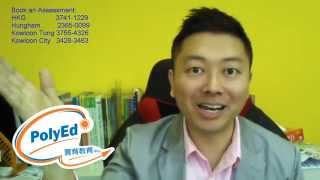 『考試王』聖三一口語 Grade 2 模擬考試 - Trinity GESE Grade 2 MOCK EXAM