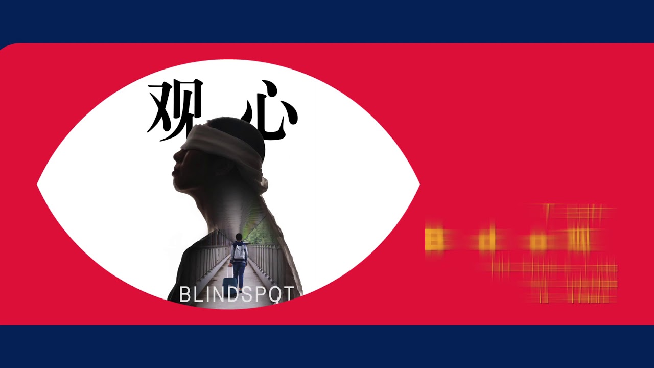 NUS Arts Festival 2020: Ways of Seeing