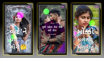 Gopal rathva New WhatsApp status 2023//Narvat Rathva New Timli2023