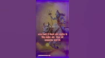 Thumbnail of बोलत रहs बम बम #neelkamal singh #new #bolbam #trending #shorts  #mahadev #youtubeshorts #viralvideo