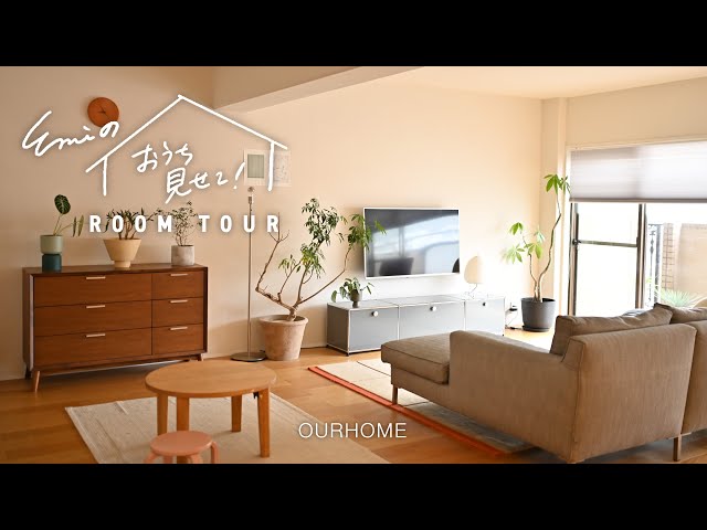 Emi部屋 OURHOME Emiさんの子ども部屋のつくり方】成長に合わせて変化する