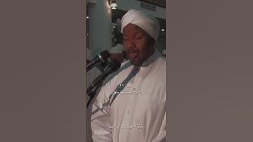 سابقوا إلى مغفرة من ربكم وجنة عرضها كعرض السماء والأرض ۞ سورة الحديد ۞ عبدالرشيد صوفي