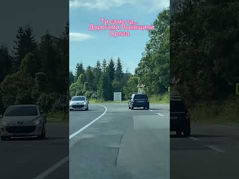 Ти саме та яку щодня дарує Бог дякуюзсу люблюукраїну подорожіукраїною Львівщина