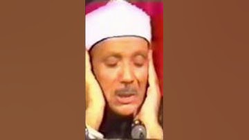 #تلاوة_خاشعة #عبدالباسط_عبدالصمد #answer #ترند #دويتو #duet #facts #راحة_نفسية #تيك_توك #capcut