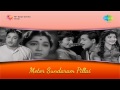 Motor Sundaram Pillai | Kathal Endral song