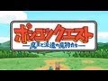ポンコツクエスト〜魔王と派遣の魔物たち〜 第一章「初陣」