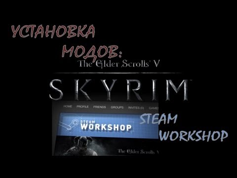 Video: PC Skyrim Använder Steamworks