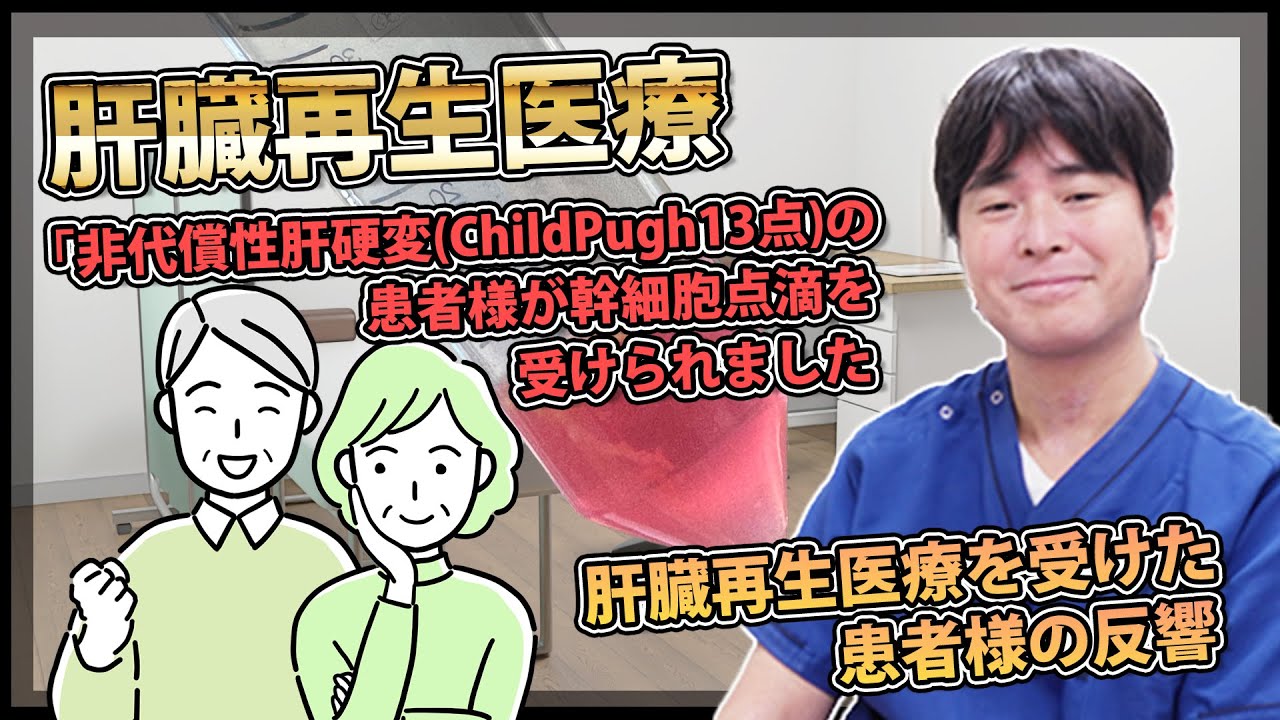 肝硬変 亡くなる 直前