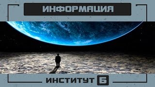 Работа с информацией КАК СТАТЬ УМНЫМ #4 эрудиция или информационный шум(, 2016-03-17T08:02:39.000Z)