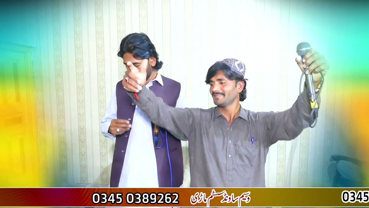 سنگر فیاض علی افضل لک موڑیا سنگر یونس سونو اوتیا وسیم ساؤنڈ سسٹم ماڑی لک نیو گاؤں 2025