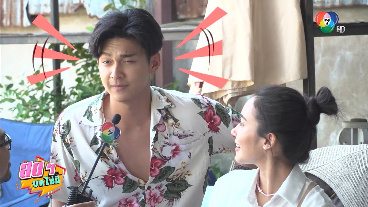 สดๆ บทไม่มี | ผู้ใหญ่ซ่าส์กับยาใจ | 20 ก.พ.66