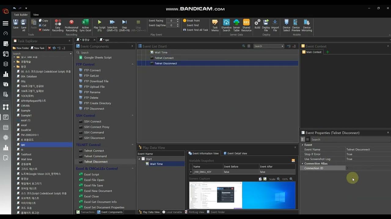 Control Connect, Command, Disconnect YouTube