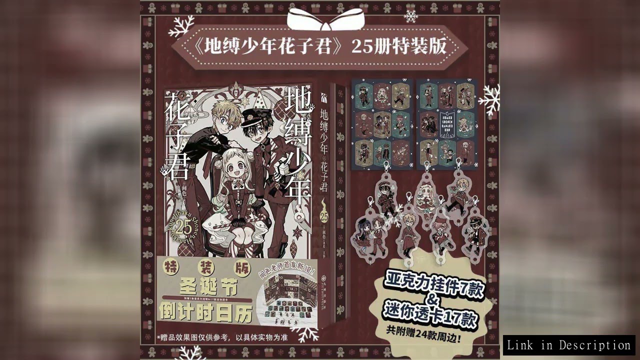 Toilet-Bound Hanako-kun Manga Book Vol.25 Christmas Special Edition Chinese Version School's Mysteri