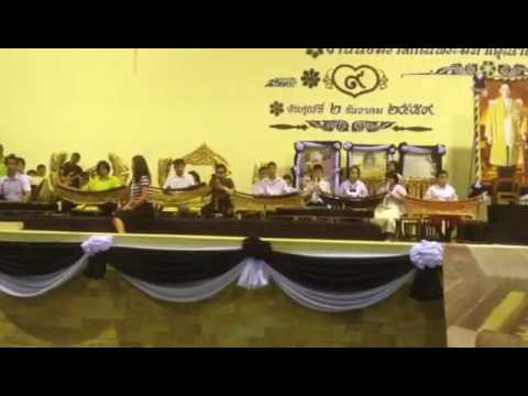 สรรเสริญพระบารมี ดนตรีไทย ท.วร
