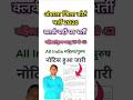 Ambala District Court Clerk Vacancy 2026