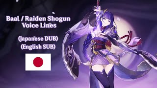 Baal Voice Lines Japanese Voice (EN Sub) | Raiden Shogun Voicelines (JP DUB) (EN SUB)