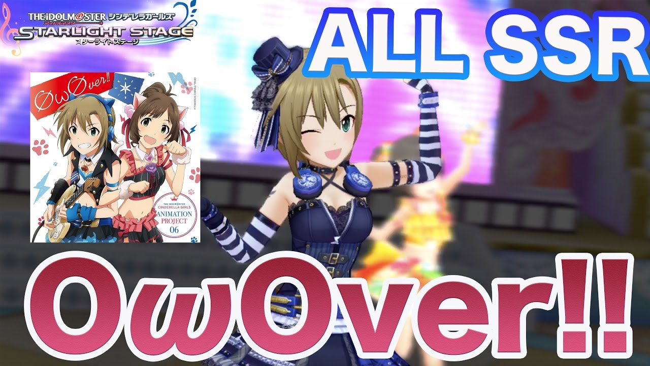 デレステ Owover Mv All Ssr By Asterisk 高画質 Youtube