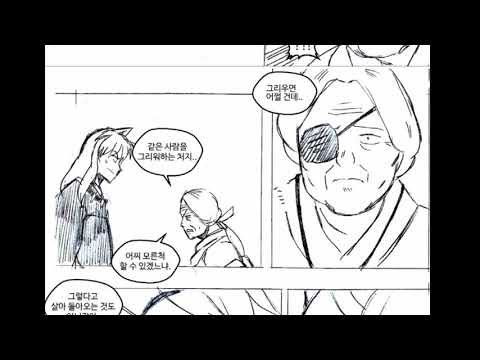 이누야샤와 금사메 더빙.avi