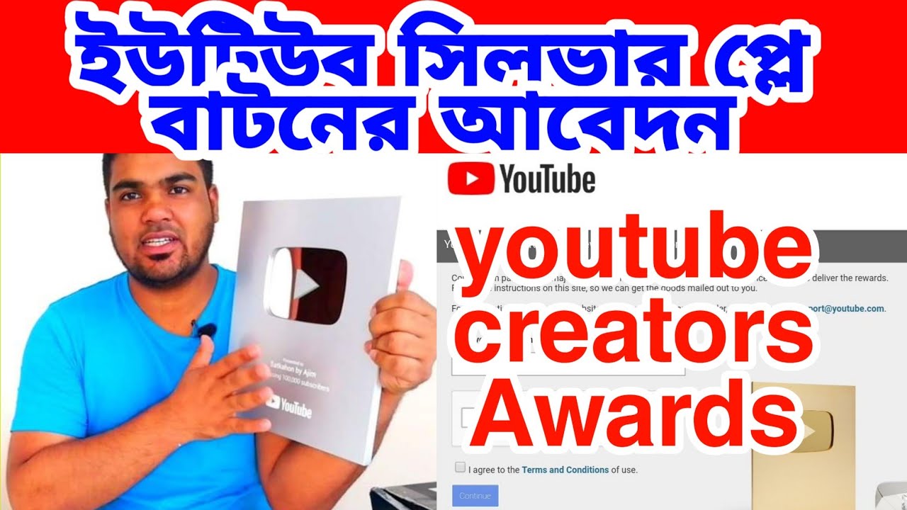 how to apply youutube creator award silver play button by redeem code # ...