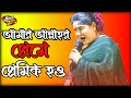 Baul Song | নতুন বাউল গান | Baulmedia2k