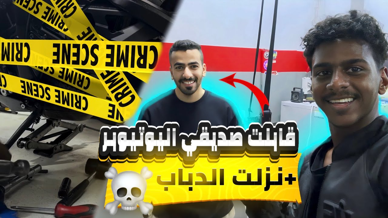 ازداد جمال الـ1000 ارار 2024  بالتنزيلة