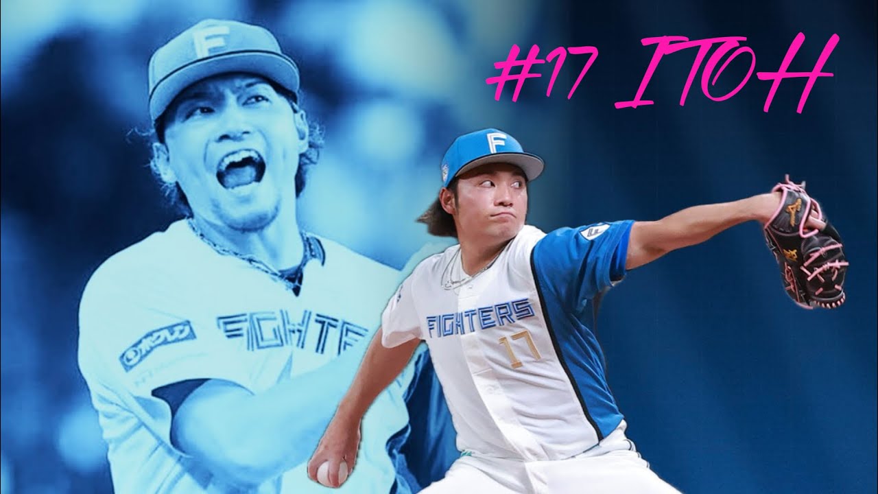 【FIGHTERS】 #17 伊藤 大海