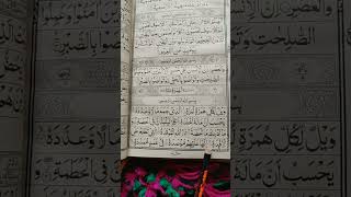 Download Lagu SURAH HUMAZA OMAR HISHAM AL ARABI https://sites.google.com/view/copyrightfreequran#surahhumazah#100k MP3 Download Lagu SURAH HUMAZA OMAR HISHAM AL ARABI https://sites.google.com/view/copyrightfreequran#surahhumazah#100k MP3