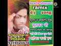 Bewafa shaayari d j ramix song singer harish meena