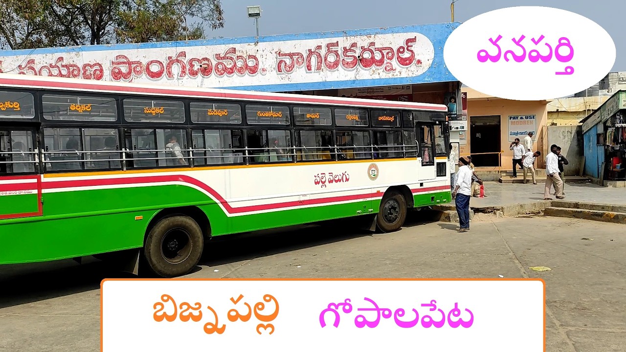 Nagarkurnool - Wanaparthy .. Part 2 .. TGSRTC Bus Journey