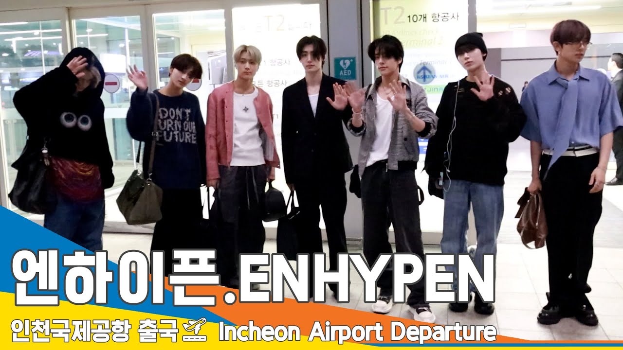 엔하이픈(ENHYPEN), 넘사벽 만찢남 비주얼 (출국)✈️ICN Airport Departure 23.10.4 #Newsen