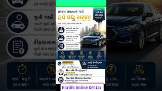 #csc Government #Semi Government Services #available