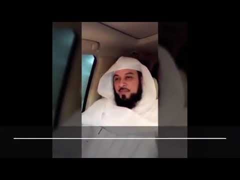 إثبات براءة الشيخ العريفي من تهمة حظوره حفل موسيقي للمغني خالد عبد الرحمن