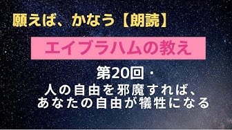 エイブラハム Youtube