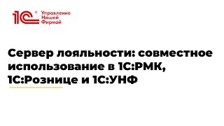 картинка: Вебинар 