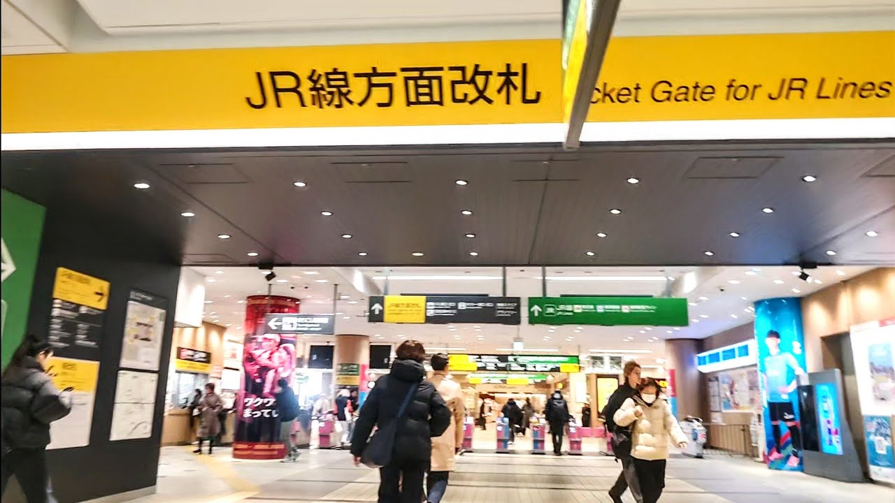 《乗り換え》武蔵小杉駅、東急東横線・目黒線からJR南武線へ。 Musashikosugi