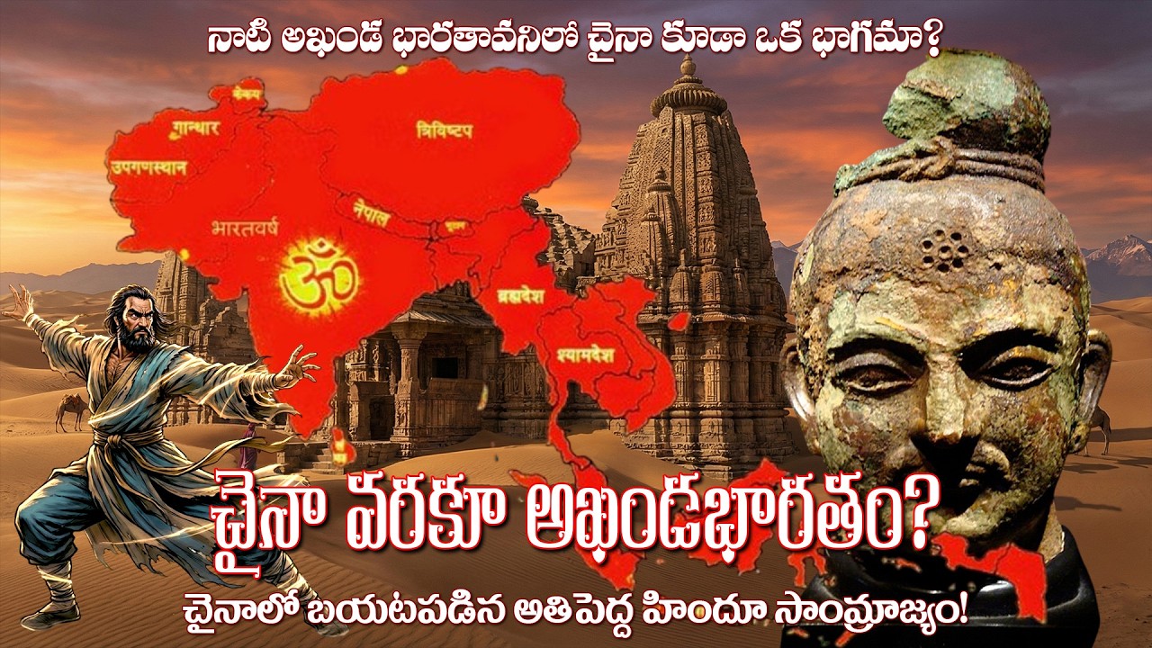 Top Historian Reveals Best Kept Secrets of Khotan's Ancient Hindu Empire