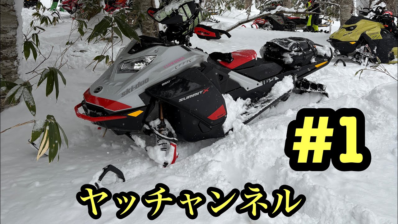 2025 スノーモービル　楽しい１日