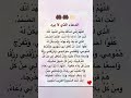 الدعاء ال ذ ي لآ ير د اكسبلور   اقنباسات