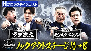 新訂　世界歴代王朝王名総覧／ジョン・Ｅ．モービー(著者),堀田サト弘(著者) Amazon.co.jp: オックスフォード世界歴代王朝・王名総覧