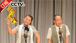 [Chinese Literature] 20170105 | CCTV-4