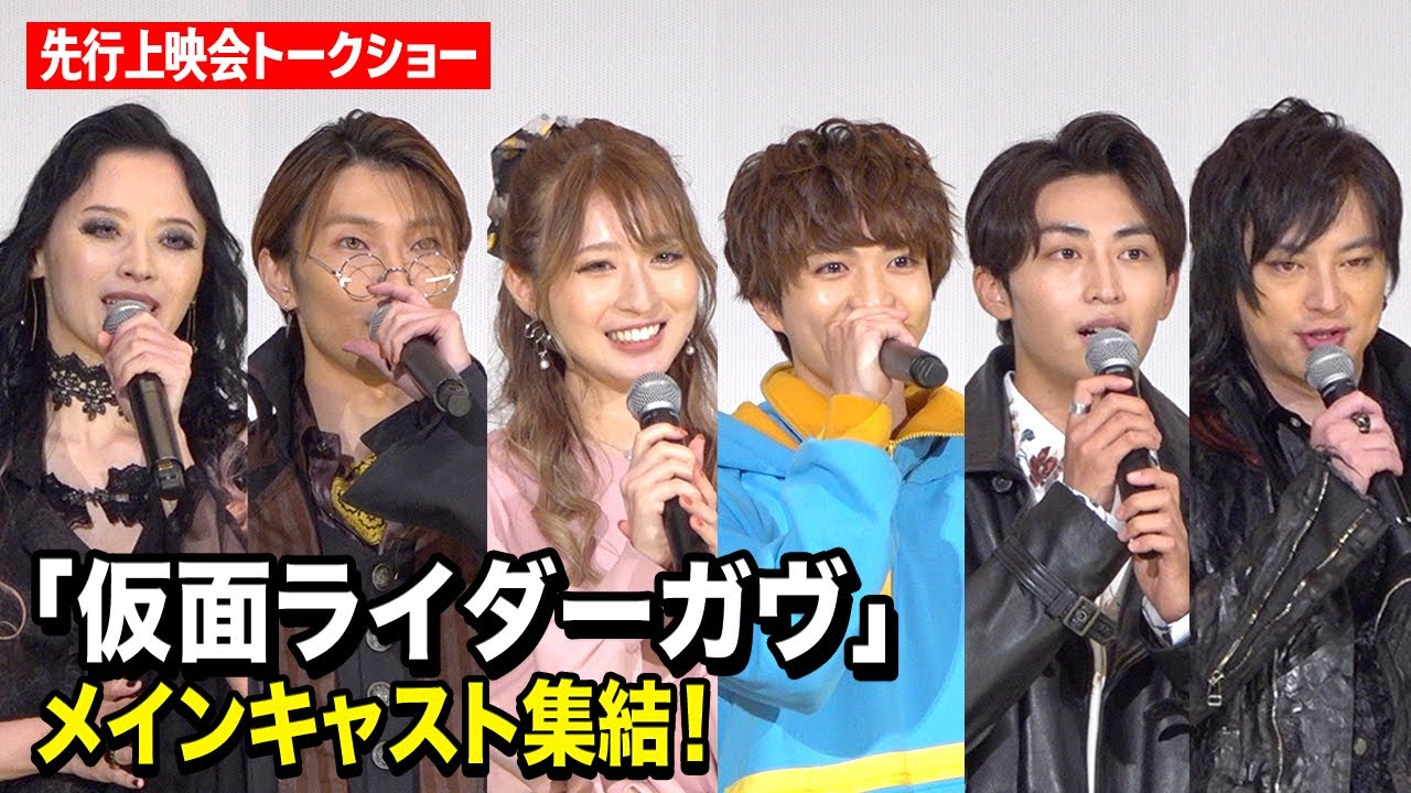 ショウマ”知念英和、『仮面ライダーガヴ』1話の撮影でグミ大量摂取「嫌