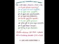 Practice set, Causative verb make in future tense #english #causativeverbs #short #trends