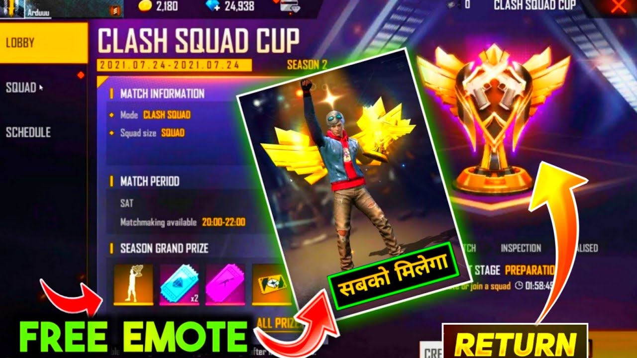 CS Cup Tournament Is Return 🤯 || Cs Cup Emote Kaise Milega || How To Get Cs Cup Free Emote 🤔 ||