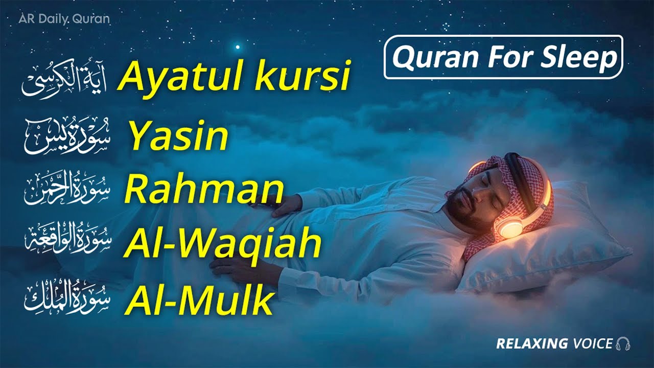 Relaxing Quran Recitation Before Sleeping | Al-Fatiha, Ayatul Kursi, Yasin, Ar-Rahman, Mulk, Waqiah