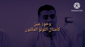 والسابقون السابقون - تلاوه عطره من سوره الواقعه للشيخ/ محمد فتحي واخيه ا/ عادل فتحي نسالكم الدعاء  💔