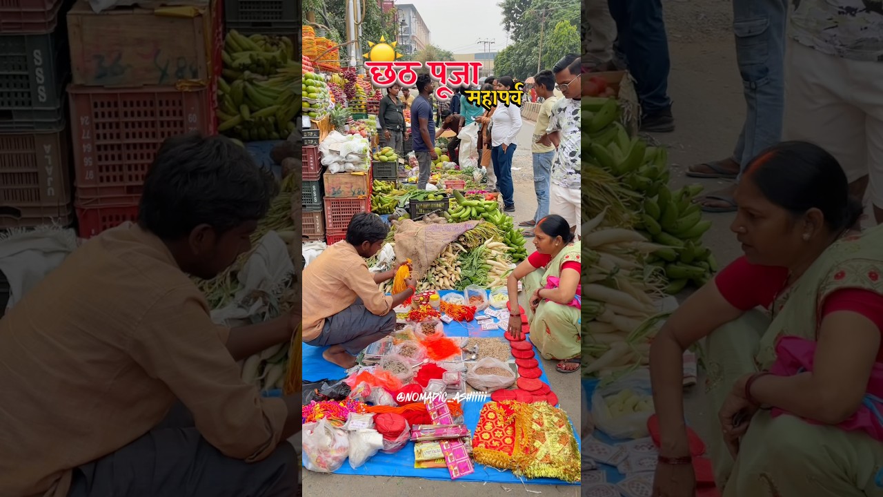 Chhath puja : बनारस की छठ पूजा की मार्केट 🚩 