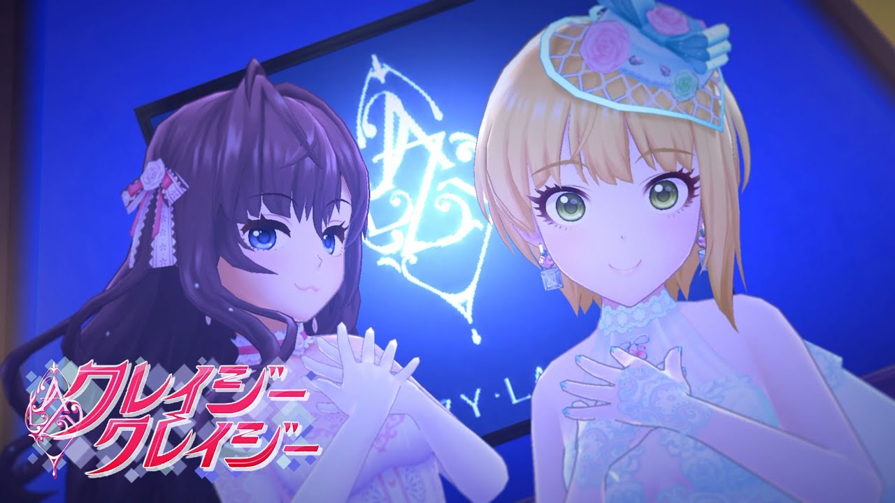 デレステ」クレイジークレイジー (Game ver.) 一ノ瀬志希、宮本