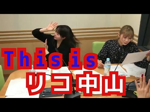 【エビ中】何かに取り憑かれたように踊るリコ中山