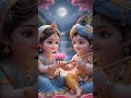 Shyam bansi bajate ho#bhakti #viral #shorts